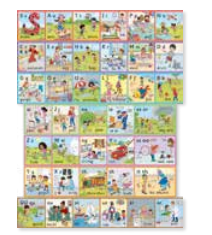 JP Wall Frieze (pack of 7 strips)*